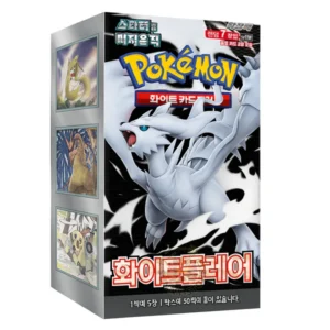 Caja White Flare - Koreano - Pokémon