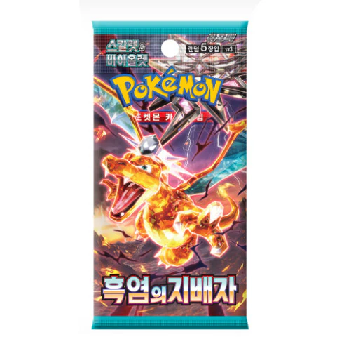 Caja Ruler of the Black Flame - Koreano - Pokémon - Imagen 2