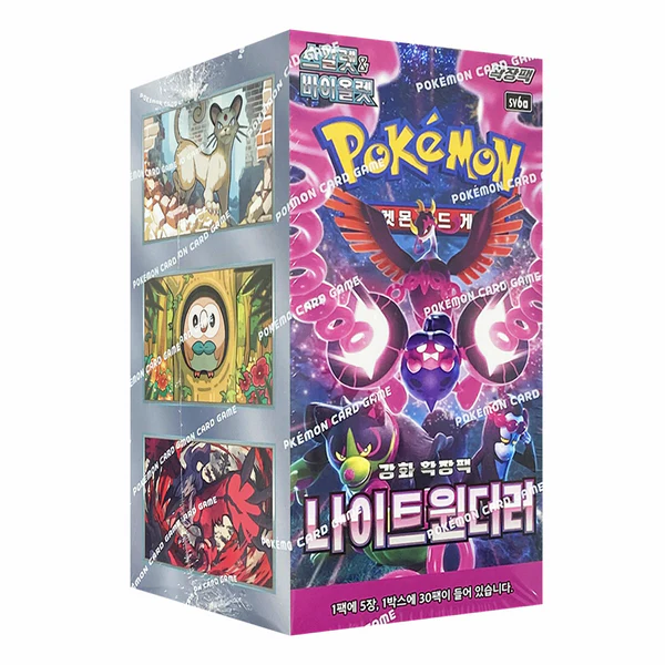 Caja Night Wanderer - Koreano - Pokémon