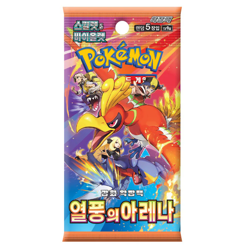 Caja Heat Wave - Koreano - Pokémon - Imagen 2