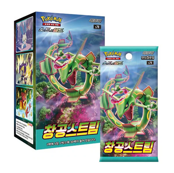 Caja BLUE SKY STREAM - Koreano - Pokémon
