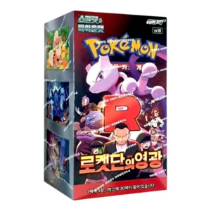 Caja GLORY OF THE TEAM ROCKET - Koreano - Pokémon